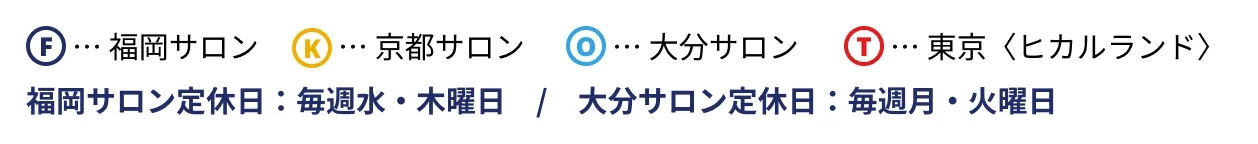 凡例